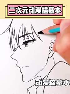 GEXINGYUE | Children Sketch Copybook Outline Drawing Pen Control Coloring Anime and Classical Style Characters Practice