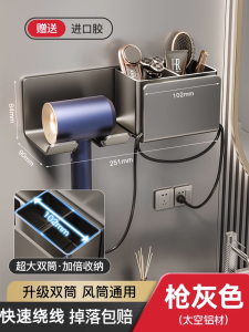 Bathroom Wall-Mounted Hair Dryer Holder Toilet Storage Rack No-Drilling Required Vanity Shelf Bathroom Organization Accessory