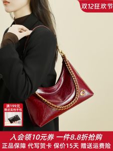 Red Luxury Brideleather Shoulder Crossbody Bag Womens Casual Simple Style Daily Handbag Soft PU Material Square Shape