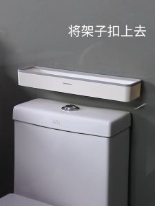 🚚SG Fast Delivery📦 Storage Rack Punch-Free Restroom Accessories Organizer Toilet Shelf Wall Mounted No-Drilling Bathroom Rack Toilet Organizer Shelves 置物架 children day gifts