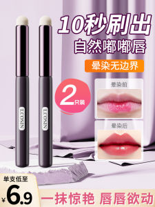 2 PCs | Lip Brush Lip Brush round Head Blooming Makeup Brush Concealer Brush Lip Portable Professional Makeup Lip Brush