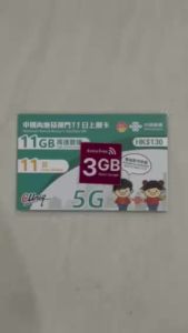 China and Macau 11Days 14GB Travel Simcard