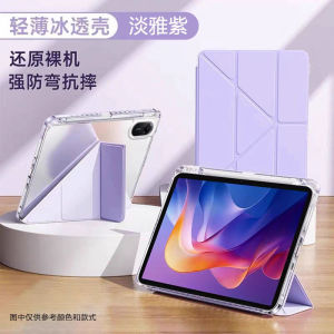 Funda For Xiaomi Redmi Pad 2 Case 11 inch Tri-Folding Flip Stand Case for Redmi Pad 2 2025 with Auto Sleep Cover