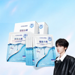 COGI | New Upgrade 4.0 Hydrating Moisturizing Sheet Mask