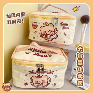 Large Capacity Portable Makeup Bag Storage Bag Travel Outing Girls Waterproof Bear Handbag Cosmetic Pouch Leather Material