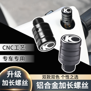 Longer Length Mirror Hole Plug Caps for CT250 Speedboat Aftermarket Rearview Mirror Screw Caps Motorcycle Decorative Maintenance