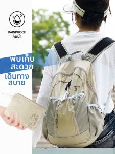 Voca-Joy | Compact Lightweight Foldable Backpack
