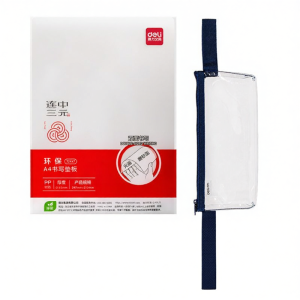 deli | Exam-specific Transparent Large Capacity Pencil Bag