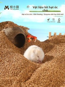 YUEXIAOMENG | Summer Use Odor Removal Hamster Bedding
