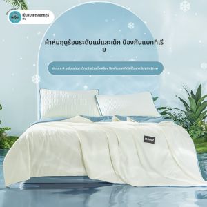 ผ้าห่มฤดูร้อนสำหรับแมวคน เนื้อผ้าโพลีเอสเตอร์ฟางถั่วเหลือง A-Class ซักได้ ผ้าห่มบางสำหรับอากาศเย็นในฤดูร้อน ผ้าห่มปรับอากาศ