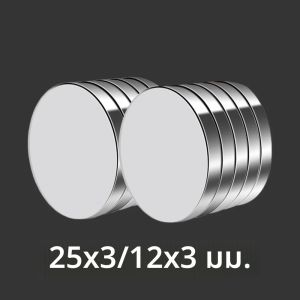 แม่เหล็กทรงกลมสำหรับตู้เย็นขนาด 25x3/12x3 มม. - เหมาะสำหรับกระดาษโน้ต อุปกรณ์ DIY สำหรับฮาโลวีน จัดหมวดหมู่ กรอบรูปติดผนัง
