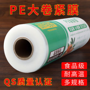 Khay Đựng Film Bảo Quản Thực Phẩm Cấp Độ PE Dụng Cụ Cắt Nhà Bếp Phòng Làm Đẹp Chịu Nhiệt Độ Cao Hộp Đựng Giá Rẻ