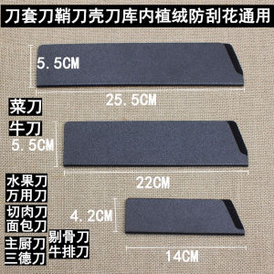 Universal Kitchen Knife Cover 4/9 Inch Blade Protection ABS Flocking Knife Case Storage for Chefs Knife Triple Bevel Edge