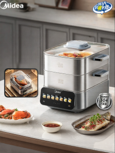 Midea | AI Smart Multifunction 3-Layer Large Capacity Stainless Steel Electric Steamer