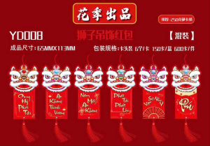 Đầu lân treo Tết (6 cái 1 lốc)