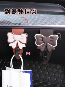 Portable Car Seat Butterfly Knot Hook Multifunctional Vehicle Interior Seat Hook Automobile Storage Organizer PVC Material