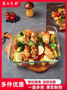 Thickened Square Baking Tray Heat Resistant Easy to Clean Tempered Glass for Oven And Microwave Commercial And Home Use