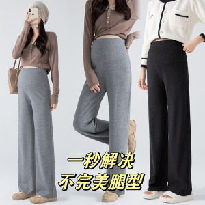 Quần Dài Thường Ngày Cho Bà Bầu Nekatu H0928233410 Quần Dài Ống Rộng Thoải Mái Cho Phụ Nữ Mang Thai Mùa Thu