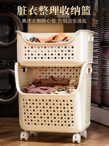 Dirty Clothes Storage Basket Classification Laundry Basket Clothing Dirty Clothes Basket For Home Double Layer Storage Basket for Soiled Clothes Laundry Basket Sub Linen Basket