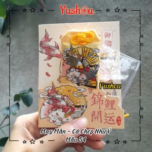 Móc Khóa Yushou May Mắn - Mẫu 54 - Bộ Cá Chép Như Ý (Kiểu Omamori) Có sẵn