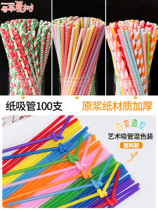 100 Sticks Paper Straws Handmade Disposable Colorful Creative Biodegradable Party Dessert for Preschool Kids Craft DIY