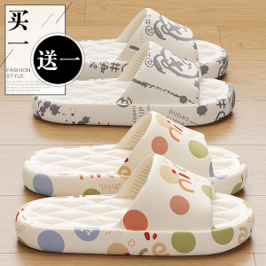 Mua 1 Tặng 1 Dép Đi Trong Nhà Mùa Hè 2025 Mẫu Mới Cặp Đôi Nam Nữ Dép Đi Trong Nhà Phòng Tắm Chống Trượt Chống Mùi Dép Đi Trong Nhà EVA