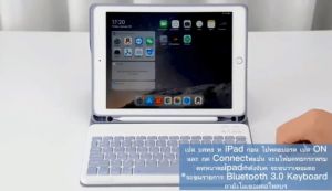 (คีย์บอร์ดภาษาไทย+เคส+เมาส์ไร้สาย)สีลูกกวาดiPad 10.2 gen7 gen8 gen9/ 10.9 Air4 Air5 9.7 2018 Air1 /2 10.5 Air3 Pro10.5