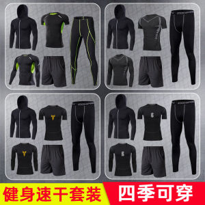 Mens Running Sports Set Quick Dry Basketball Fitness Cycling Clothing Short Sleeve Tight Fit Nylon Fabric Gym Training Suit