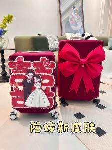 Wedding Red Protective Cover Elastic Baggage Box Dust Bag Celebration Decoration Bride Priceless Cargo Protective Envelope