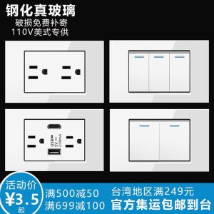 White Tempered Glass US Standard 110V Socket 118 Taiwan American Six-Hole Wall Power Switch Panel Single Pole Switch