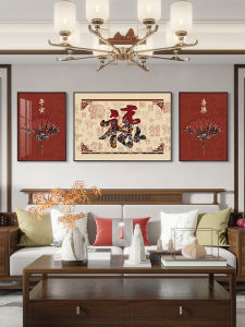 New Chinese Style Decorative Painting Three-Panel Sofa Background Wall Art Modern Density Board Spray-Painted Home Decor