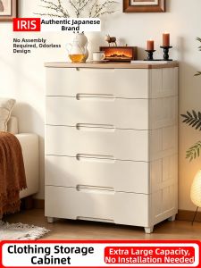 IRIS | Large Capacity Plastic Drawer Storage Cabinet