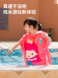 Quick-Dry Kids Swimming Bath Towel Cape Bathrobe Wearable Youth Special Bath Absorbent with Cap for Boys and Girls Cloth Cover