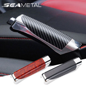 SEAMETAL Universal Car Hand Brake Cover Protection Anti-slip Carbon Fiber Auto Decoration Accessories