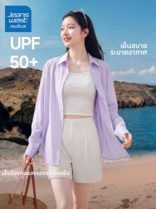 Jeanswest | Sun Protection Coolness Summer Casual Shirt