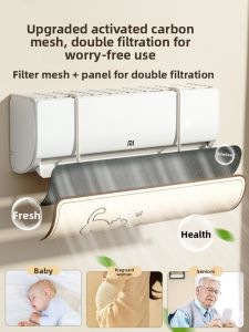 SIVASS | Anti-Direct Air Conditioning Baffle Universal No-Installation