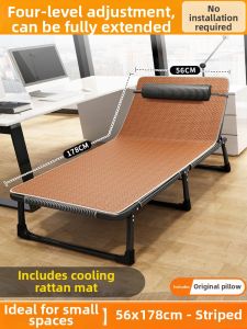WUQIBAO | Multifunction Folding Recliner