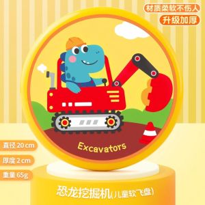 Đĩa Bay an Toàn Cho Trẻ Em Đồ Chơi Ngoài Trời Đồ Chơi Thể Thao Tương Tác Đĩa Bay Mềm Mại Có Thể Xoay Trò Chơi Giao Tiếp Cha Mẹ Và Con Cái