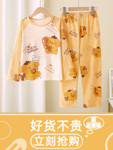Summer Home Clothes Set for Girls And Boys Long Sleeve Thin Cute Cartoon Childrens Sleepwear Polyester Fiber Milk Silk Kids Outfits