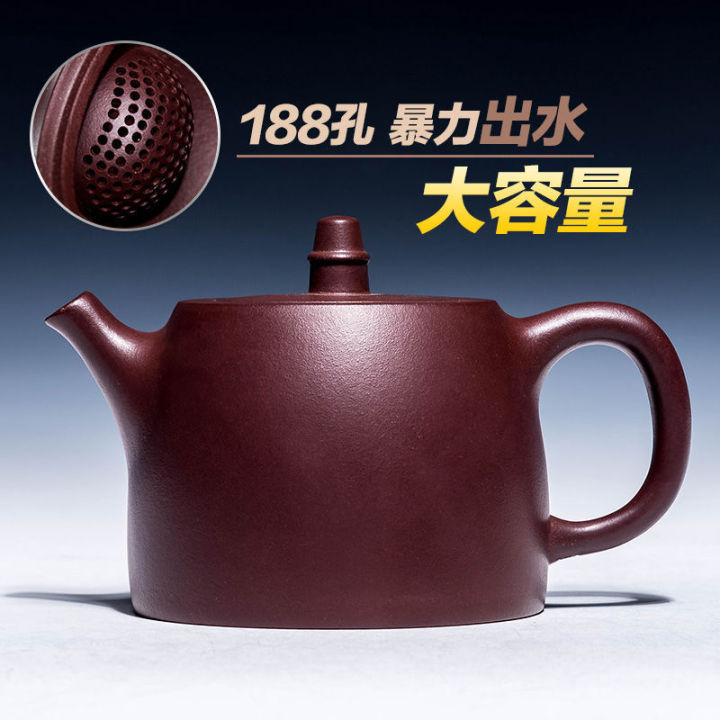 正宗宜兴紫砂壶原矿陈腐紫泥大容量紫泥汉铎功夫茶壶家用茶壶茶具Chính thống Nghi Hưng Tử Sa Ấm Nguyên ...