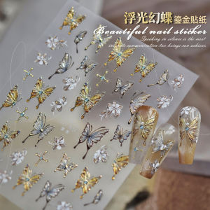 Nhãn Dán Móng Tay 3D Tomoni Nail Art Silver Metal Sticker Dập Nổi Rét Mướt Retro Cross Dễ Dàng Áp Dụng Cho Mọi Loại Da