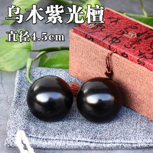 Handball Health Care Ball Natural Ebony Hand Massage for Middle-Aged and Elderly People Health Care Ball Huanghua Pear Hand Rotating Ball Training Ball