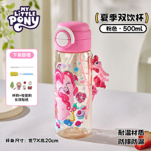 Cốc Nước PPSU Cho Trẻ Em Cốc Đựng Nước Có Ống Hút Cốc Đựng Nước Di Động Cốc Đựng Nước Cho Trẻ Mẫu Giáo Cốc Đựng Nước Cho Bé Gái Đi Học