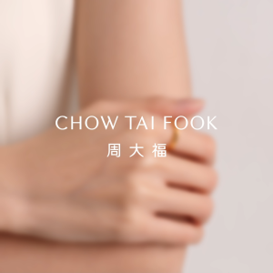 CHOW TAI FOOK 周大福 ING Collection 999 Pure Gold Twisted Ring - F230577
