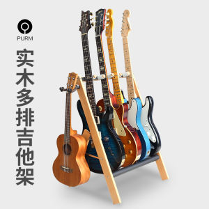 Purm Wooden Guitar Stand Multi-Row Multi-Head Folklore Vertical Floor Mounted Guitar Holder Musical Instrument Accessory