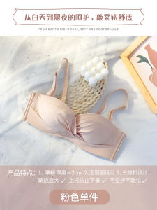 Womens AA Cup Thickened Bra Set Gathered No Steel Ring Flat Chest No Empty Cup Upper Lift Simulation Sagginess V-Neck Summer Bra