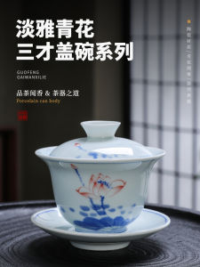 Đĩa Trà Bằng Gốm Sứ Trắng Không Bỏng Họa Tiết Hoa Sen Bộ Trà Gốm Sứ Thủ Công Dụng Cụ Pha Trà Đồ Dùng Ăn Uống Đồ Dùng Gia Đình