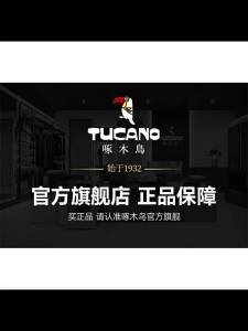 TUCANO | Áo Thun Mỏng Thoáng Khí Tay Ngắn Cho Nam Mùa Hè