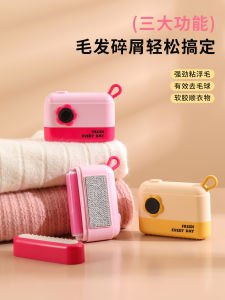 Mini Portable Rolling Brush Sticky Hair Remover Cleaning Multi-Function Home Use No Damage to Clothes Hair Removal God Tool