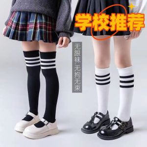 Childrens Mid-calf Long Tube Socks Boys Dance Performance Striped Pattern Sporty Polyester Blend High Tube Socks for Boys